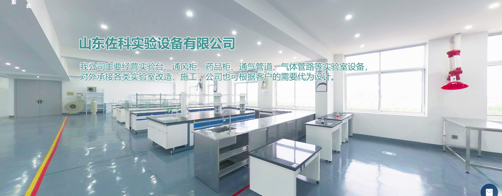 山東房屋檢測(cè)